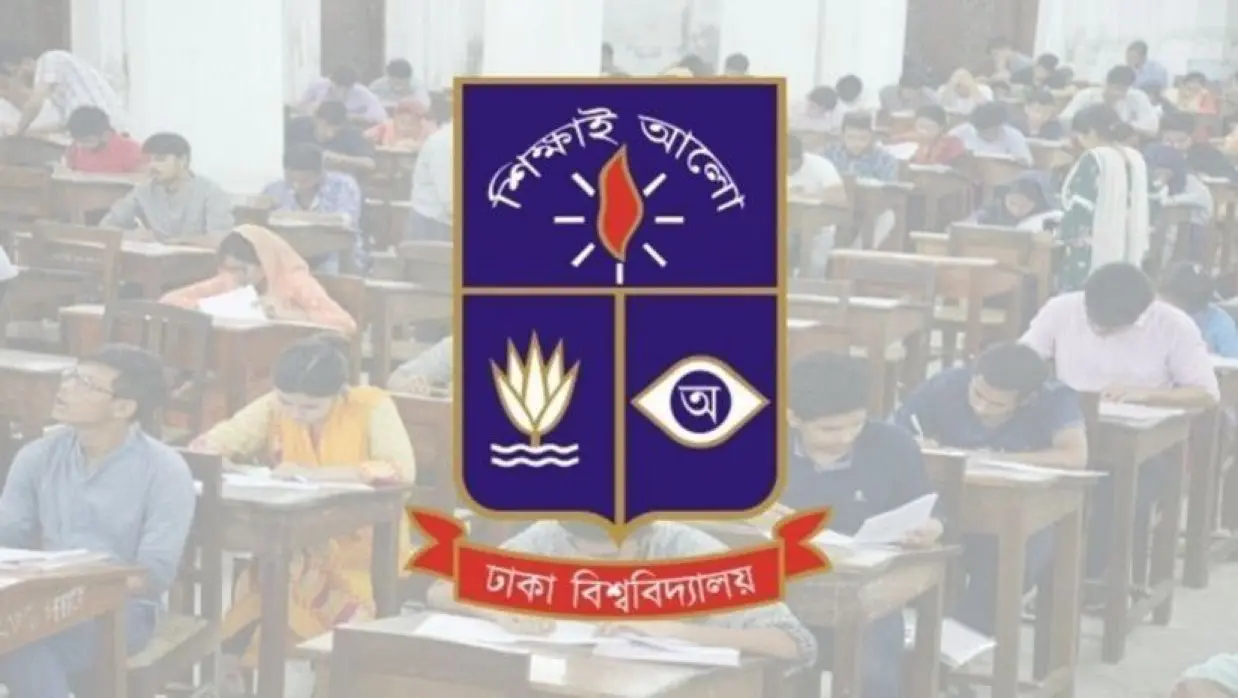 ঢাবির ভর্তি পরীক্ষা ডিসেম্বরেই, সম্ভাব্য তারিখ প্রকাশ