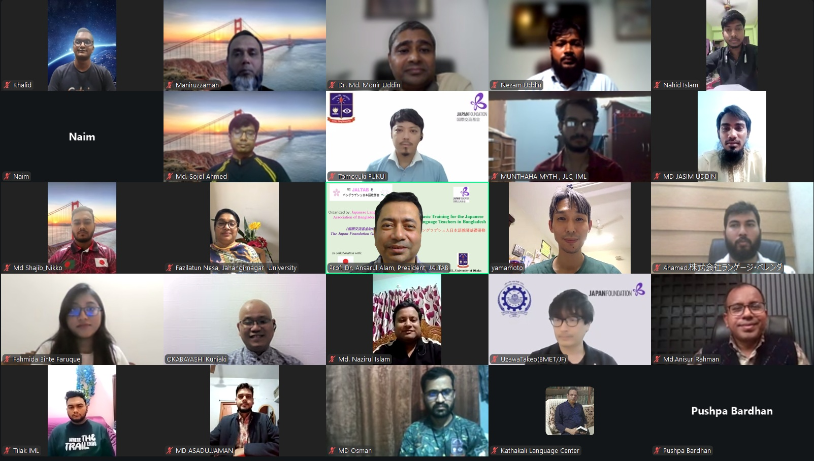 সংযুক্ত ছবি