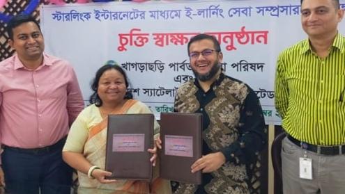 স্টারলিংকে পাহাড়ে ই-লার্নিংয়ের নতুন দিগন্ত