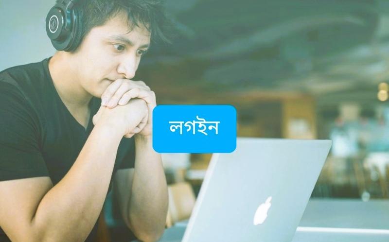 জব ও চাকরির প্রস্তুতির জন্য এমসিকিউ কেয়ার