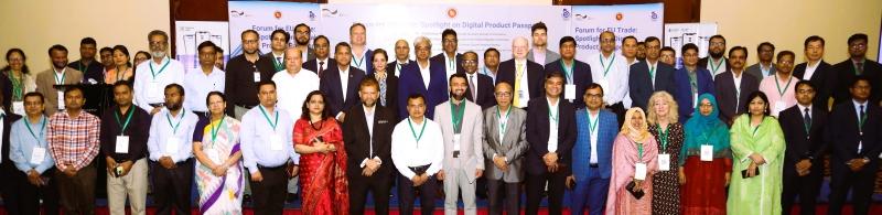 ডিজিটাল প্রোডাক্ট পাসপোর্ট বাস্তবায়ন প্রস্তুতি নিয়ে সেমিনার