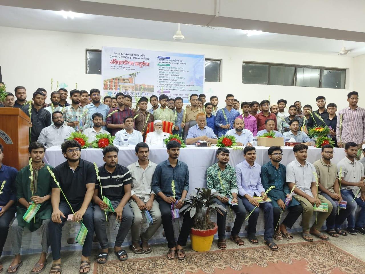 বাকৃবির হোসেন শহীদ সোহরাওয়ার্দী হলে নবীনবরণ অনুষ্ঠিত