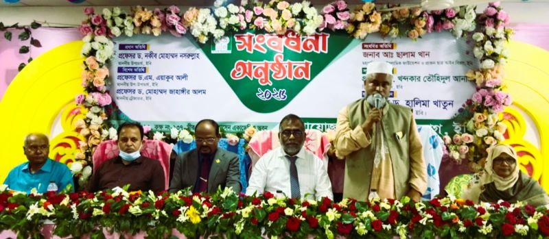 দেশের প্রথম ইসলামিক কর্ণার হবে ইবিতে