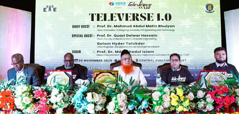 চুয়েটে ইটিই বিভাগের টেলিভার্স ১.০ সম্পন্ন
