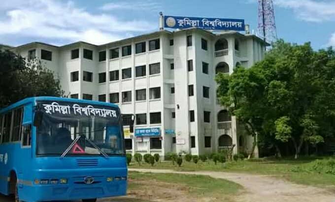 দুর্গাপূজার ছুটি শেষে আগামীকাল খুলছে কুবি