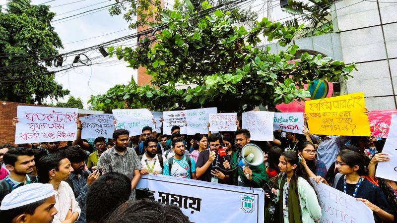 ফাহিমের অকাল মৃত্যুতে শান্তিপূর্ণ প্রতিবাদ সমাবেশ