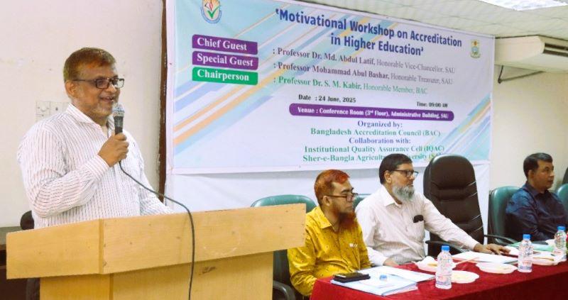 শেকৃবিতে মোটিভেশনাল ওয়ার্কশপ