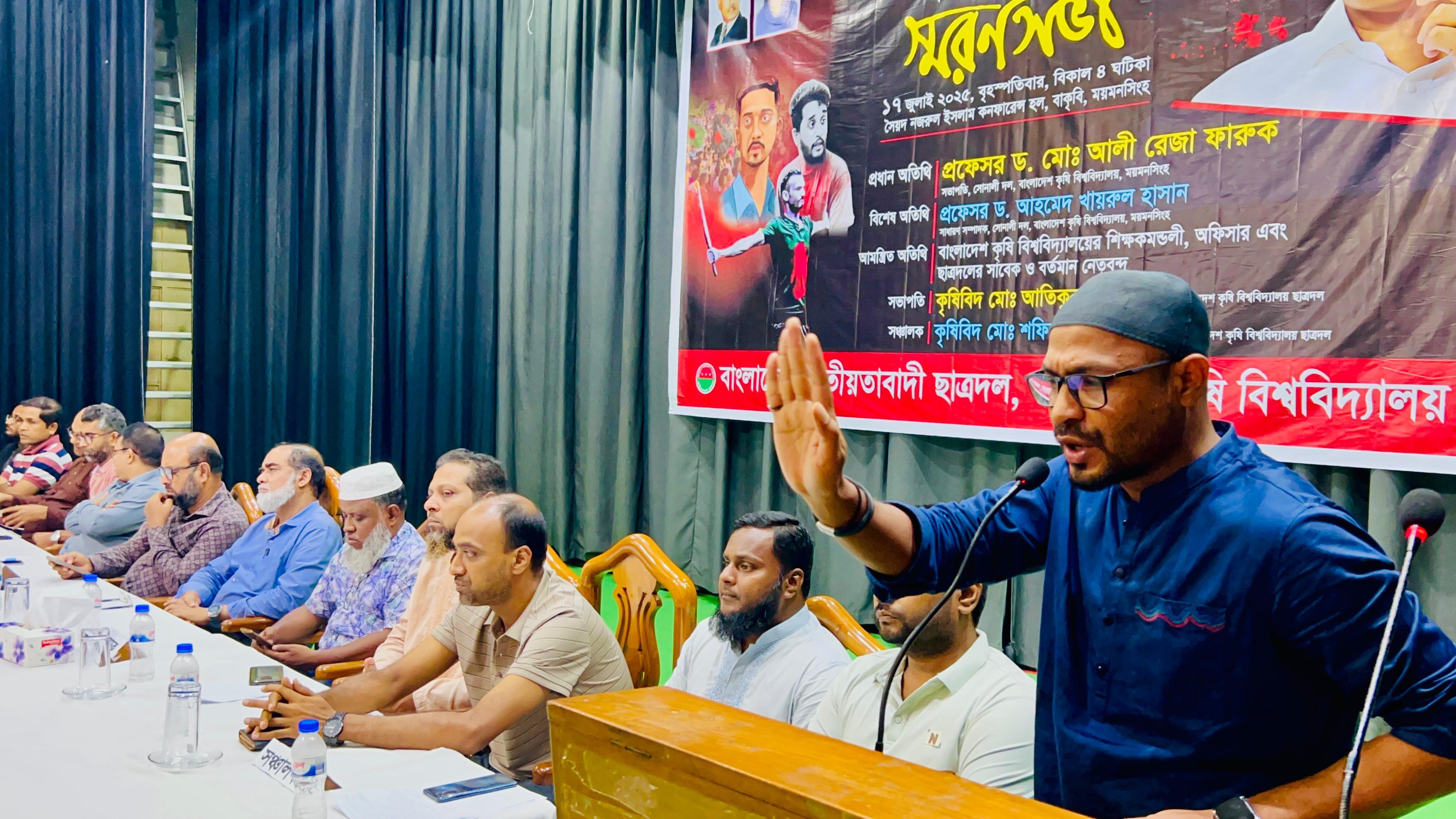 “আলগা থাকলে খসে পড়বেন, ঐক্যবদ্ধ থাকলে দৃঢ় হবেন”, আতিক