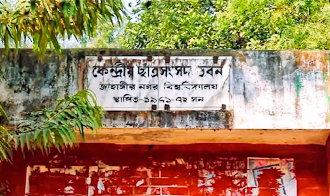 সংযুক্ত ছবি