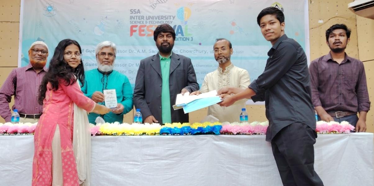 শাবিপ্রবিতে আন্তঃবিশ্ববিদ্যালয় বিজ্ঞান ও প্রযুক্তি উৎসব সম্পন্ন