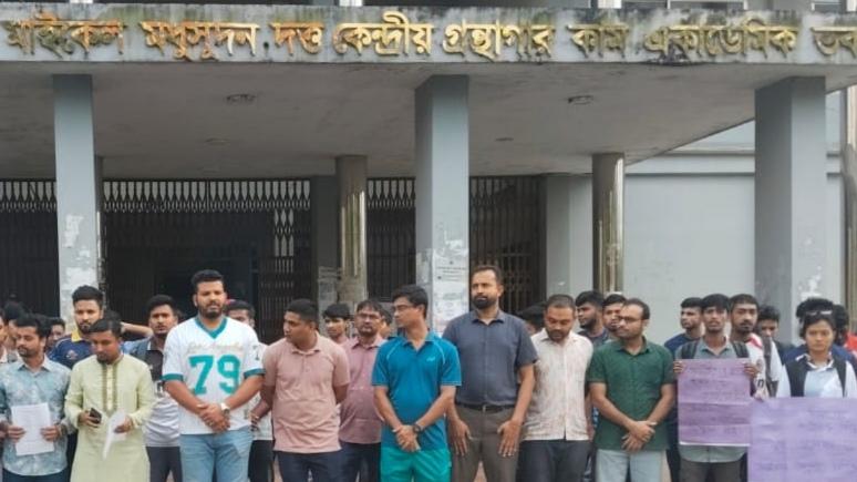 যবিপ্রবিতে প্রাথমিক শিক্ষায় শারীরিক শিক্ষা দাবি