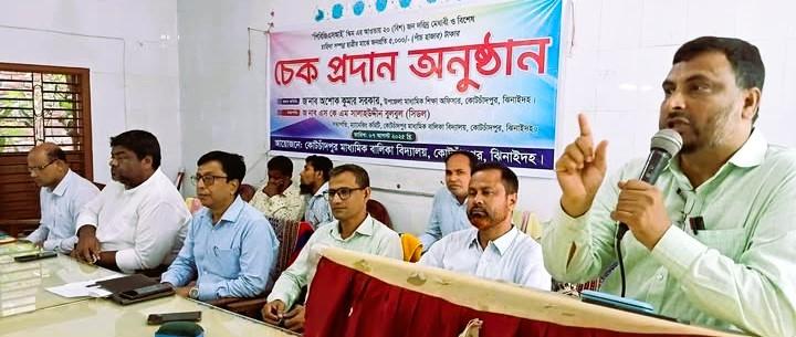 ২০ বিশেষ শিক্ষার্থীর মাঝে পিবিজিএসআই এর চেক বিতরণ