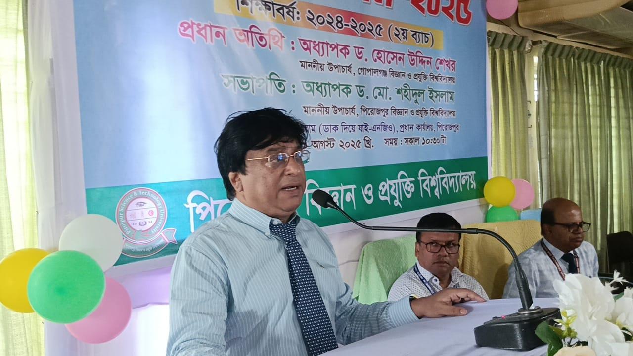 সংযুক্ত ছবি